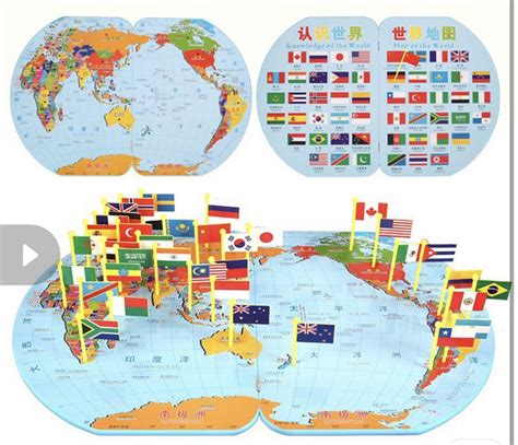 World Map Flags for kids, Hobbies & Toys, Toys & Games on Carousell