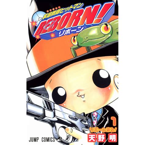 Manga Reborn! 01 Jump Comics Japanese Version - Meccha Japan