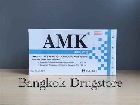 AMK [Amoxicillin, Clavulanic acid] 1000 mg [Box of 10 tablets] – BangkokDrugstore.com