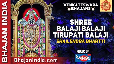 Shree Balaji Balaji Tirupati Balaji | Venkateswara Bhajan | Balaji ...