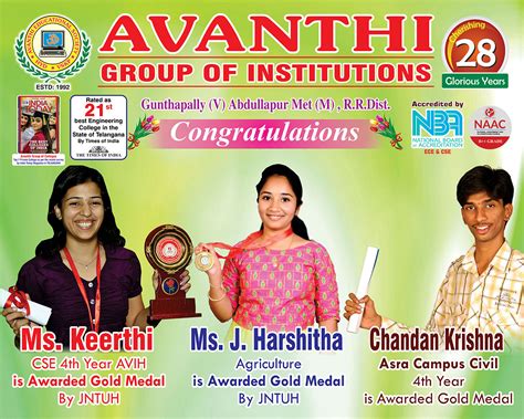 Avanthi Educational Society