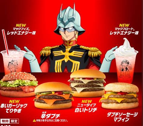 McDonalds’ Japan releases Gundam inspired limited menu｜Arab News Japan