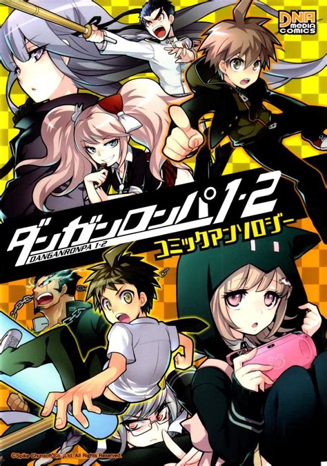 Danganronpa Manga Book - Actual