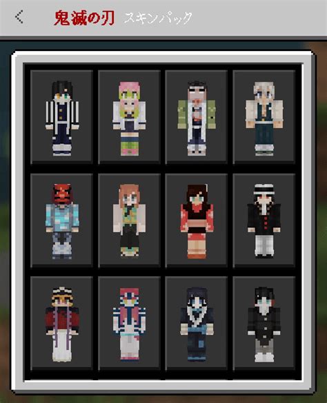 Free download minecraft skins demon slayer - aceer