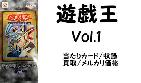 人気ブラドン 遊戯王 第一弾 初期パックまとめ売り asakusa.sub.jp