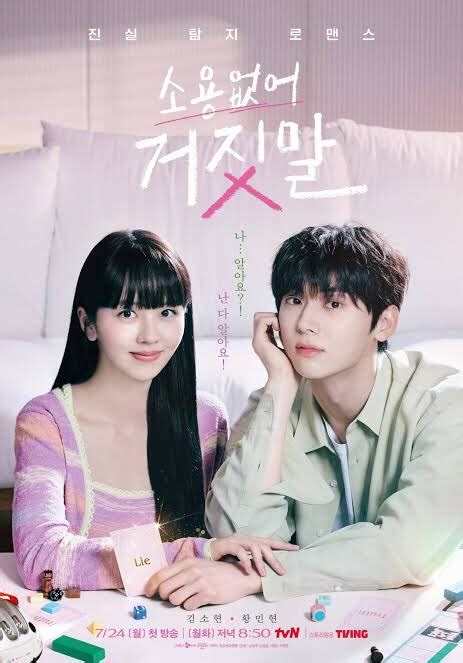 My Lovely Liar Episode 12: How to Watch, Airdate, Spoilers, and More