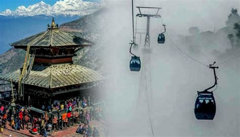 Manakamana Darshan: 1 day Tour | Yatri Nepal