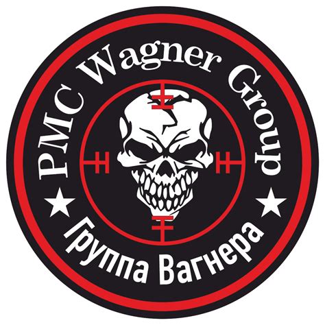 Файл:PMC Wagner Group logo.svg — ВикиВоины