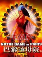 Musical Drama: Notre Dame de Paris - Beijing Drama Events