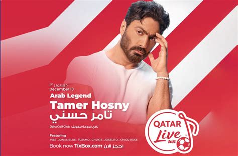 ILoveQatar.net | Tamer Hosny live concert in Qatar