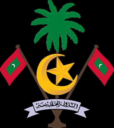 Emblem of Maldives - Alchetron, The Free Social Encyclopedia