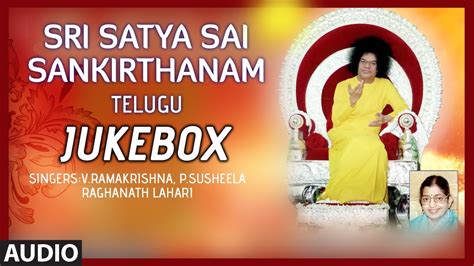 Sathya sai baba bhajans lyrics in telugu - kasapglobe