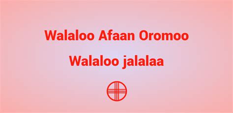 Walaloo Afaan Oromoo : Best Walaloo Jalalaa 2024 | Afaan Oromoo