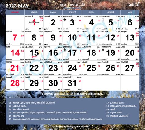 April 2023 Calendar Malayalam - Get Calendar 2023 Update