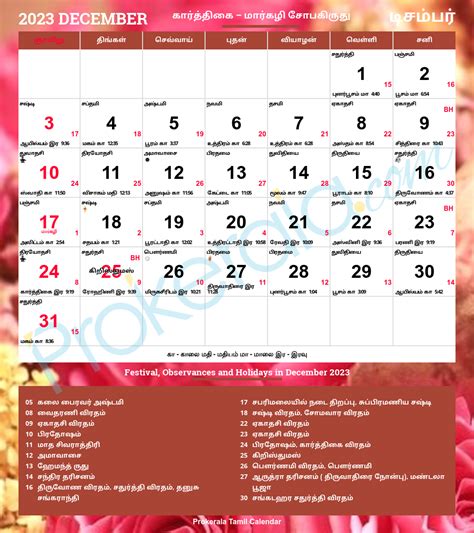 October 2023 Calendar Tamil - Get Latest Map Update