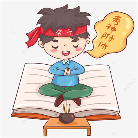 Study Hard PNG Transparent, Cartoon Character Little Kid Studying Hard, Cartoon Hand Drawn ...