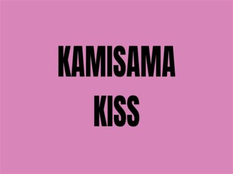 Kamisama Kiss giunge al termine con il volume 13 | Popcorn Tv