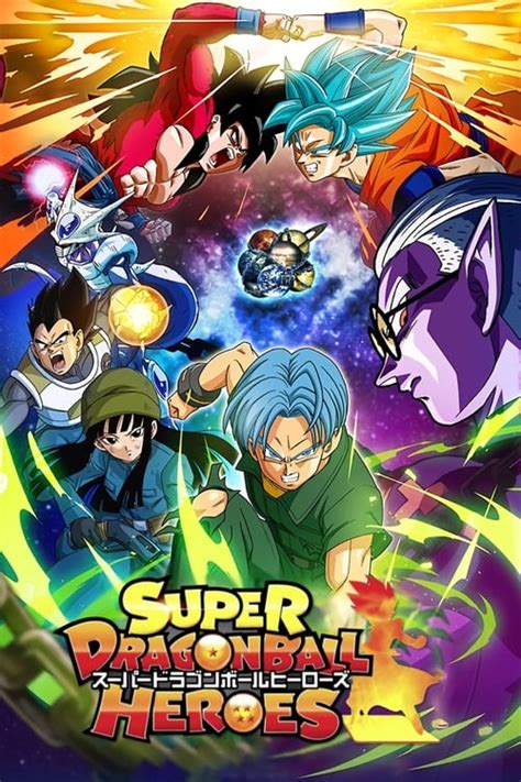 Super Dragon Ball Heroes Season 3 Episode 10) Watch Episode Full HD ...