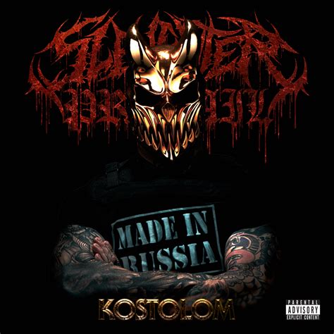 Slaughter To Prevail – Kostolom Review | SonicAbuse