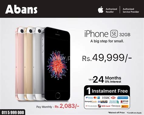 iPhone SE 32GB Now for Rs.49,999/- and Installment plans for selected credit cards from Abans