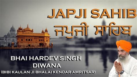 Japji Sahib | Full Path | Relaxing | Nitnem | Bhai Hardev Singh Diwana | Gurbani Kirtan | HD ...