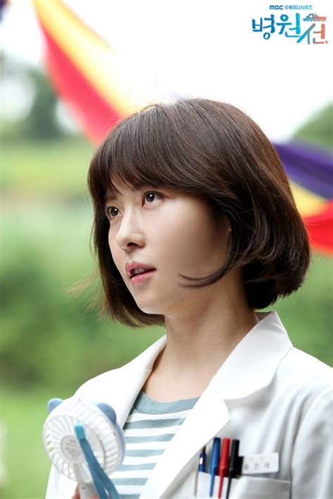 Ha Ji Won- Song Eun Jae Drama Hospital ship | Dramas coreanos, Drama, Coreanos