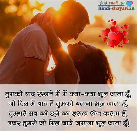 हिंदी शायरी - Hindi Shayari