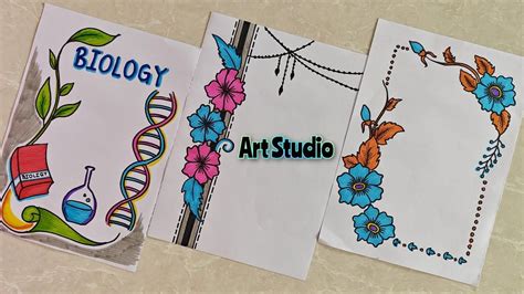 Biology Project Border Designs