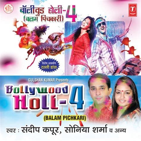 Balam Pichkari - Song Download from Bollywood Holi - 4 (Balam Pichkari) @ JioSaavn