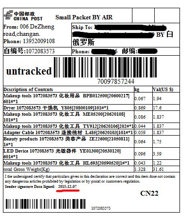 China Post Forum – Tracking System for China Post Register Mail ,EMS ,ePacket