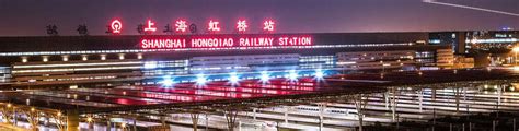 Shanghai Hongqiao Railway Station - Mr Orange Transfers