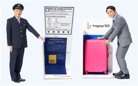 New Shinkansen luggage rules start today, set to make travel more ...