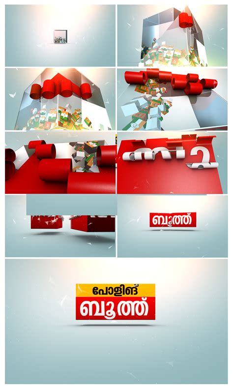 Polling Booth :: Behance