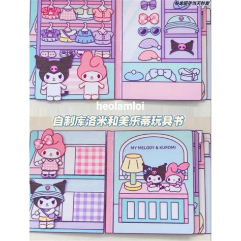 Diy MY MELODY 紙娃娃屋 - KUROMI- QUIET BOOK 互動大盒 SS30 代碼。 | 蝦皮購物