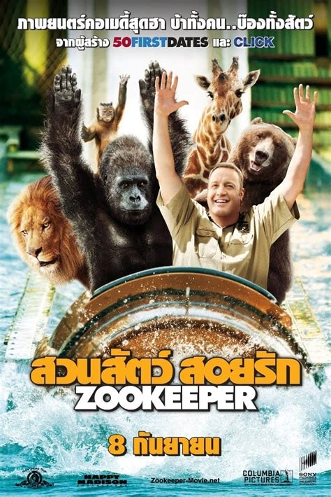 Zookeeper (2011) - Posters — The Movie Database (TMDb)