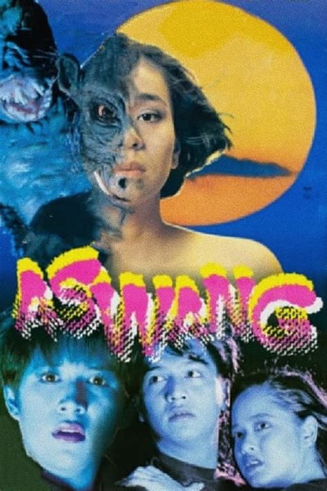 Aswang (1992) - Posters — The Movie Database (TMDB)