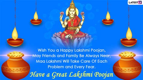 Happy Lakshmi Pujan 2020 Greetings & Diwali Photos: WhatsApp Stickers, Facebook Messages, Laxmi ...