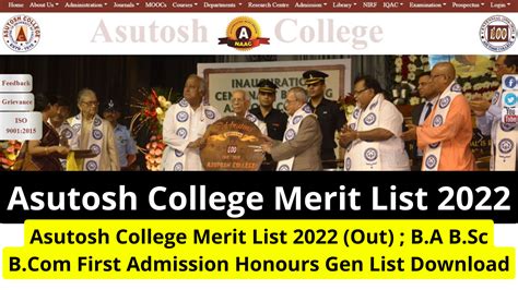 Asutosh College Merit List 2022 (Out) | B.A B.Sc B.Com First Admission Honours Gen List Download ...