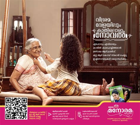 Malayala Manorama :: Behance