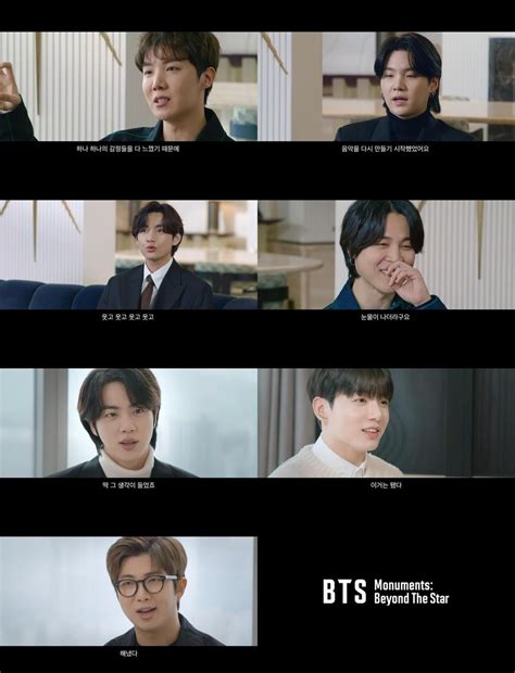 BTS’ docuseries ‘Beyond the Star’ set to be unveiled on Disney+ – The Korea Times