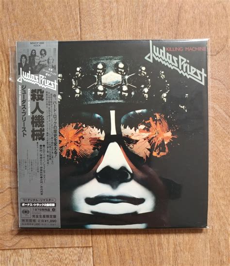 Judas Priest - Hell Bent for Leather CD Photo | Metal Kingdom