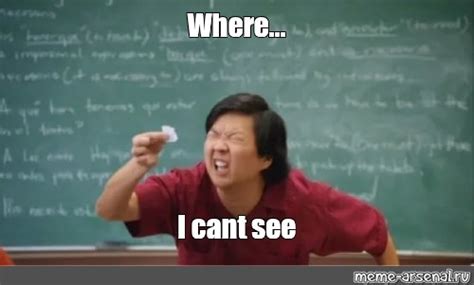 Meme: "Where... I cant see" - All Templates - Meme-arsenal.com