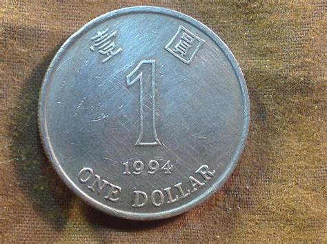 1994 Hong Kong 1 Dollar - For Sale, Buy Now Online - Item #457520