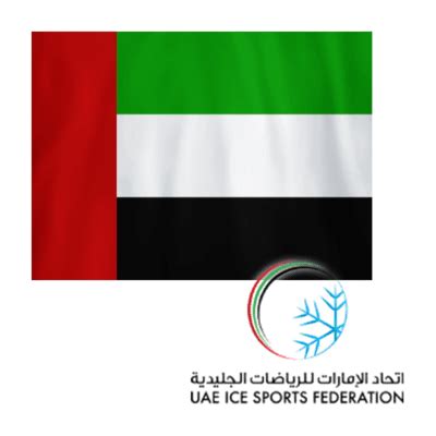 United Arab Emirates - National Teams of Ice Hockey