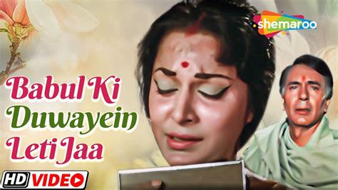 Babul Ki Duwaein Leti Jaa | Neel Kamal Movie Song (1968) | Mohammed Rafi Song | Waheeda Rehman ...