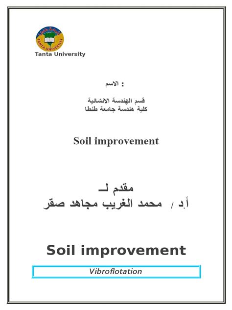 Soil Improvement: Vibroflotation | PDF | Deep Foundation | Drainage