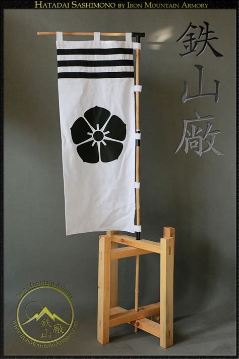 Sashimono (Samurai War Banners) Samurai Clan Flag for Sale