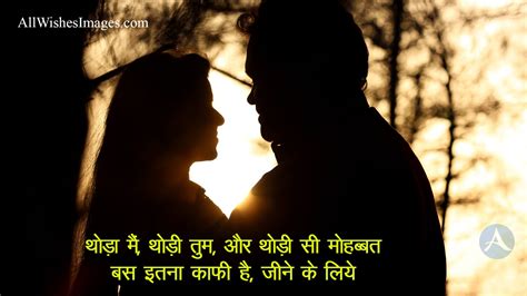 Love Shayari For Boyfriend With Images (2020) || Romantic Love Shayari ...