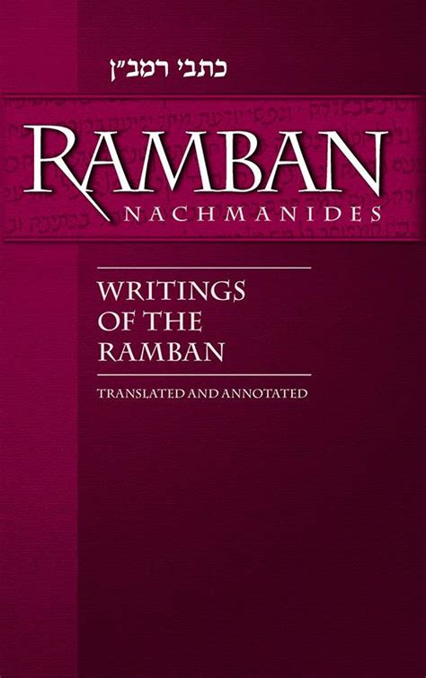 Writings Of the Ramban