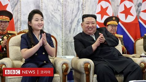 Kim Jong-un Attends Civil Defense Armed Forces Parade to Mark 75th Anniversary of North Korea's ...